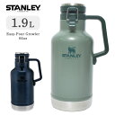 スタンレー STANLEY Easy-Pour Growler 64oz グロウラー 1.9L 水筒 ステンレスボトル 