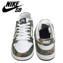 【ワケあり-1037】NIKE SBZOOM DUNK LOW PRO【854866-331】ズームダンクロープロWHITE CAMO ホワイト カモ スニーカー メンズ