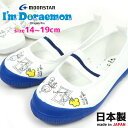 【即納】moonstar ムーンスター ...