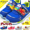 【大特価/即納】moonstar ムーンスター キッズシュー...
