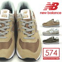 【即納】ニューバランス スニーカー ML574 EBE EG...