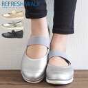 【即納】REFRESH WALK リフレッシュウォーク パンプス 1481 レディース ストラップパンプス 通勤 オフィス 痛くない 3E 幅広 女性 婦人
