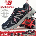 【残りパープルのみ/特価】トレラン トレイルラン トレイルランニングシューズ new balance ニューバランス WT410 CT5 CX5 レディース 山歩き 軽登山 ウォーキング アウトドア
