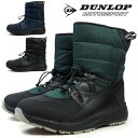 【特価】 ウィンターブーツ メンズ ダンロップ DUNLOP AF005 オールフィールダー005WP