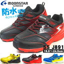 【特価】スニーカー キッズ SUPERSTAR スーパースタ...