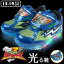 リュウソウジャー 靴 光る靴 スニーカー キッズ 騎士竜戦隊リュウソウジャー スーパー戦隊シリーズ RS3055-02 マジックテープ 光るスニーカー フラッシュスニーカー 子供靴 3,750円