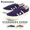 【特価】コンバース CONVERSE レザースニーカー ST...