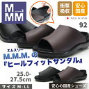 M.M.M. エムスリー コンフォートサンダル メンズ 全2色 92 脱ぎ履きラクラク カジュア