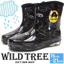 【送料無料】WILDTREE ワイルドツリー レインブーツ キッズ wt2019boy 男の子 男児 ボーイズ ジュニア 子供用 長靴 防水 通学 スカル 海賊