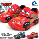 【送料無料】Disney ディズニー スニーカー キッズ 全2色 DN C1200 Cars カーズ マックイーン 抗菌 防臭 男の子