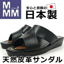 M.M.M. エムスリー メンズサンダル メンズ 1010 ...