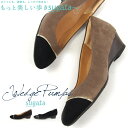 【特価/即納】 moonstar ムーンスター パンプス レ...
