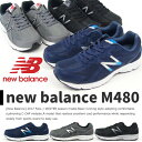 【送料無料】new balance ニューバランス ランニングシューズ M480 NB5 GL5 BG5 メンズ 4E 幅広設計 ジョギング ウォーキング スポーツ ダイエット