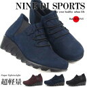 【残り/24.5cmのみ】NINE DI SPORTS ナインディスポーツ カジュアル 8037 レディース ウエッジソール サイドゴア コンフォート 本革 婦人