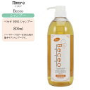 パイモア ベセオ エイチビーエス シャンプー 800ml【パイモア シャンプー 美容室 シャンプー】