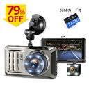 【SUPER SALE限定!79%OFF】【高画質】ドライブ...