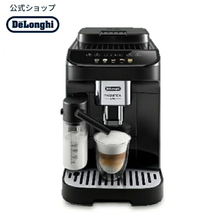 <strong>デロンギ</strong> マグニフィカ イーヴォ <strong>全自動</strong>コーヒーマシン [ECAM29064XB] | delonghi 公式 <strong>コーヒーメーカー</strong> 豆から挽く エスプレッソ カプチーノ カフェラテ <strong>全自動</strong> コーヒー豆 テレワーク コーヒーマシーン コーヒーマシン <strong>全自動</strong><strong>コーヒーメーカー</strong> <strong>ミル付き</strong> ミルクフォーマー