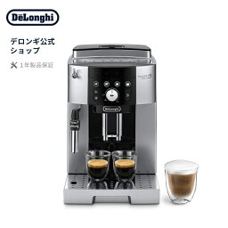 デロンギ <strong>マグニフィカS</strong> スマート <strong>全自動コーヒーマシン</strong> [ECAM25023SB] | delonghi 公式 コーヒーメーカー 豆から挽く エスプレッソ カプチーノ カフェラテ 全自動 コーヒー豆 在宅勤務 テレワーク コーヒーマシーン コーヒーマシン ラテ 全自動コーヒーメーカー ミル付き