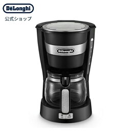 【アウトレット】<strong>デロンギ</strong> アクティブ シリーズ ドリップ<strong>コーヒーメーカー</strong> [ICM14011J] | delonghi 公式 <strong>コーヒーメーカー</strong> コーヒー メーカー マシン ドリップコーヒー ドリップ おしゃれ コーヒーマシン ドリッパー 器具 コーヒーマシーン プレゼント コンパクト