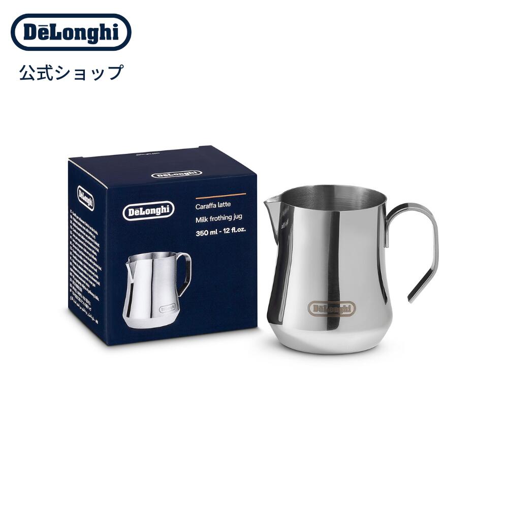 デロンギ ステンレス製ミルクジャグ 350ml [商品コード：DLSC060] | delonghi 公式 カフェラテ バリスタ カプチーノ ジャグ コーヒー 珈琲 コーヒー用品 <strong>ラテアート</strong> カフェ ピッチャー <strong>ミルクピッチャー</strong> ステンレス おしゃれ ミルク容器 エスプレッソ グッズ ラテ 雑貨 道具