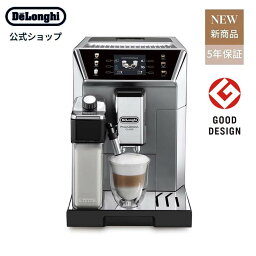 <strong>デロンギ</strong> プリマドンナクラス <strong>全自動</strong>コーヒーマシン [ECAM55085MS][製品保証最大5年] delonghi 公式 <strong>コーヒーメーカー</strong> 豆から挽く エスプレッソ カプチーノ カフェラテ <strong>全自動</strong> コーヒー豆 在宅勤務 テレワーク おうちカフェ