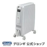 【公式】【送料無料】デロンギ オイルヒーター ドラゴンデジタル スマート [QSD0915-WH]|10-13畳 delonghi 電気ヒーター キャスター付き タイマー付き 省エネ 電気 足 暖房器具 赤ちゃん 安全 リビング 寝室 暖房機 暖房 器具 ヒーター 子供 冬 暖かい 在宅勤務 テレワーク