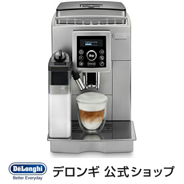 デロンギ マグニフィカS カプチーノ コンパクト全自動コーヒーマシン [ECAM23460SN] | delonghi 公式 全自動 コーヒーメーカー コーヒー メーカー マシン 珈琲 おしゃれ 家庭用 オフィス コーヒーマシン コーヒーマシーン カプチーノ 全自動コーヒーマシン カフェラテ