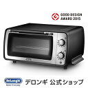 【アウトレット】【全国送料無料】【公式】デロンギ ディスティ...