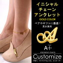誕生石 イニシャル チェーン アンクレット ゴールドカラー カップルでペアやプレゼントに最適 ステンレス アレルギーフリー メンズ レディース APZ0002 + NEC3035-GD