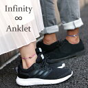 つけっぱなしOK 私達の2つの誕生石を身に付ける シンプル アンクレット Infinity ダブ