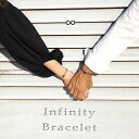 つけっぱなしOK 私達の2つの誕生石を身に付ける シンプル ブレスレット Infinity ダブ