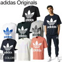 10%OFFセール adidas Original