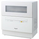 Panasonic パナソニック【NP-TH1-W】NPTH...