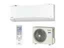 Panasonic パナソニック【CS-EX250D-W】CSEX250D-W エアコン Eolia(エオリア) EXシリーズ (8畳用) クリスタルホワイト 2.5kW フィルター自動掃除付き【KK9N0D18P】