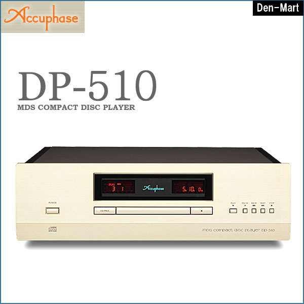 Accuphase/アキュフェーズ　CDプレーヤー　DP-510