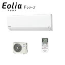 【送料無料 即納 あす楽】パナソニック エアコン 2020-Fシリーズ 6畳用 CS-220DFL-W
