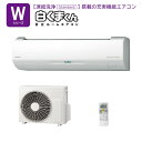 日立【2019-Wシリーズ】ルームエアコン 白くまくん 凍結洗浄搭載ハイスペックモデル 主に6畳用 RAS-W22J-W