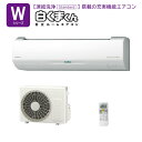 日立【2019-Wシリーズ】ルームエアコン 白くまくん 凍結洗浄搭載ハイスペックモデル 主に10畳用 RAS-W28J-W