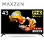MAXZEN フルハイビジョン液晶テレビ 43型 J43CH06