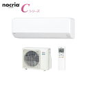 富士通ゼネラル ルームエアコン 主に18畳用 AS-C56H2-W 単相200V nocria 洗練されたデザインのコンパクトモデル【2018-Cシリーズ】