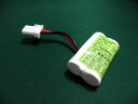 【最大500円OFFクーポン発行中!】三菱電機照明 2N06DB | 誘導灯 | 非常灯 | バッテリー | 交換電池 | 防災