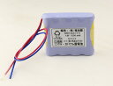 【メーカー欠品中 2月下旬入荷予定】4HR-AAC 相当品(ニカド) FDK相当品 組電池製作バッテリー ホイストクレーン 日本クレーン NHED2.8PH 等用 4.8V1000mAh S型
