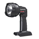 【最大4,000円OFFクーポンあり!】EZ37C1 パナソニック 14.4V/18V/21.6V電池対応!工事用充電ライト