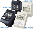 【最大4,000円OFFクーポンあり!】EF-4MA テンパール工業 一級漏電火災警報器 露出形 受信機 1級、互換性型 防水分割形変流器対応
