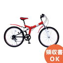 MG-FCP266E フィールドチャンプ FD-MTB266SE 6段ギア搭載!26インチ マウンテンバイク<メーカー直送品><代引不可>【時間指定不可】