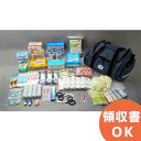 救急セット50 81720 ネイビー(バッグ)【5月おすすめ】│避難用品 避難グッズ 防災用品 防災グッズ 非常用 災害用 防災対策 地震対策 災害対策 水害対策 台風 火災対策 家庭 非常時 災害時 防災 災害 火事 天災 災害用品 非常用品