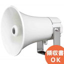 CA-211 ユニペックス コンビネーションスピーカー【7月おすすめ】