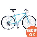 MG-FCP700CF-BL フィールドチャンプ CROSSBIKE700C6SF 6段ギア搭載!700C クロスバイク ブルー<メーカー直送品><代引不可>【時間指定不可】