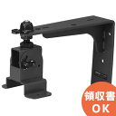 PS-U30B ビクター 壁面取付用スピーカーハンガー