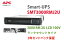【最大500円OFFクーポン発行中】SMT3000RMJ2U-S3 APC Smart-UPS 1500 RM 2U LCD 100V 3年センドバック保証 ラックマウントタイプ | 無停電電源装置 | 停電対策 | 防災 | 保守 | 保護 | 地震 | 雷 | カミナリ